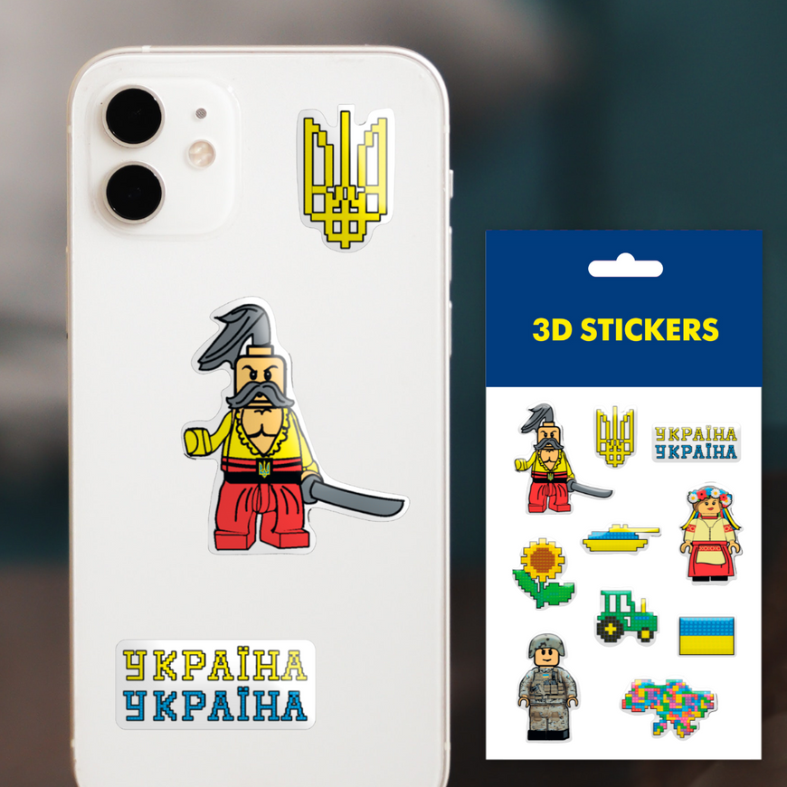 Тимчасове 3D-стікери " Український конструктор ". Набір 6 стікерів