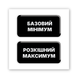 Обʼємний 3D стікер "Розкішний максимум"