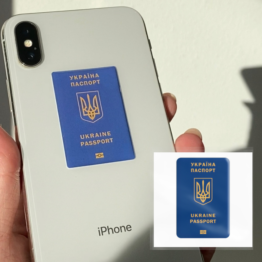 Тимчасове 3D-стікери " Паспорт України "