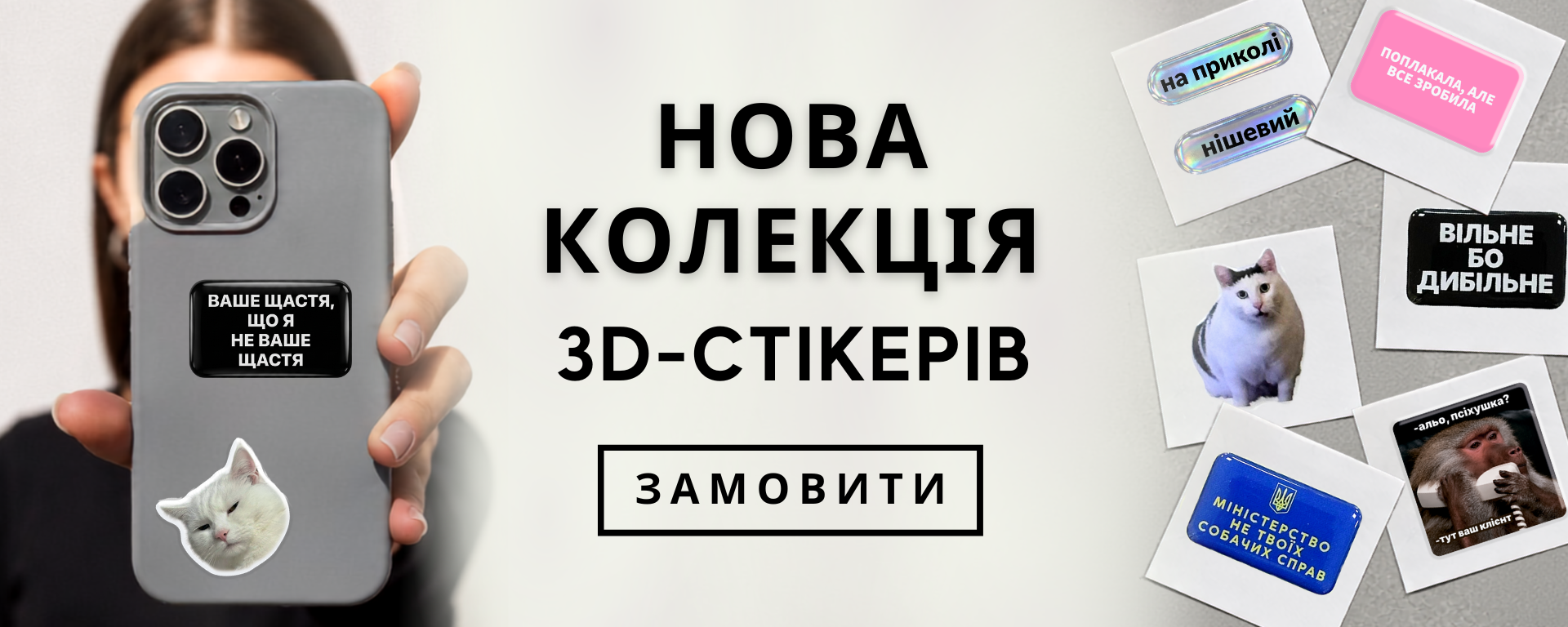 Новинки