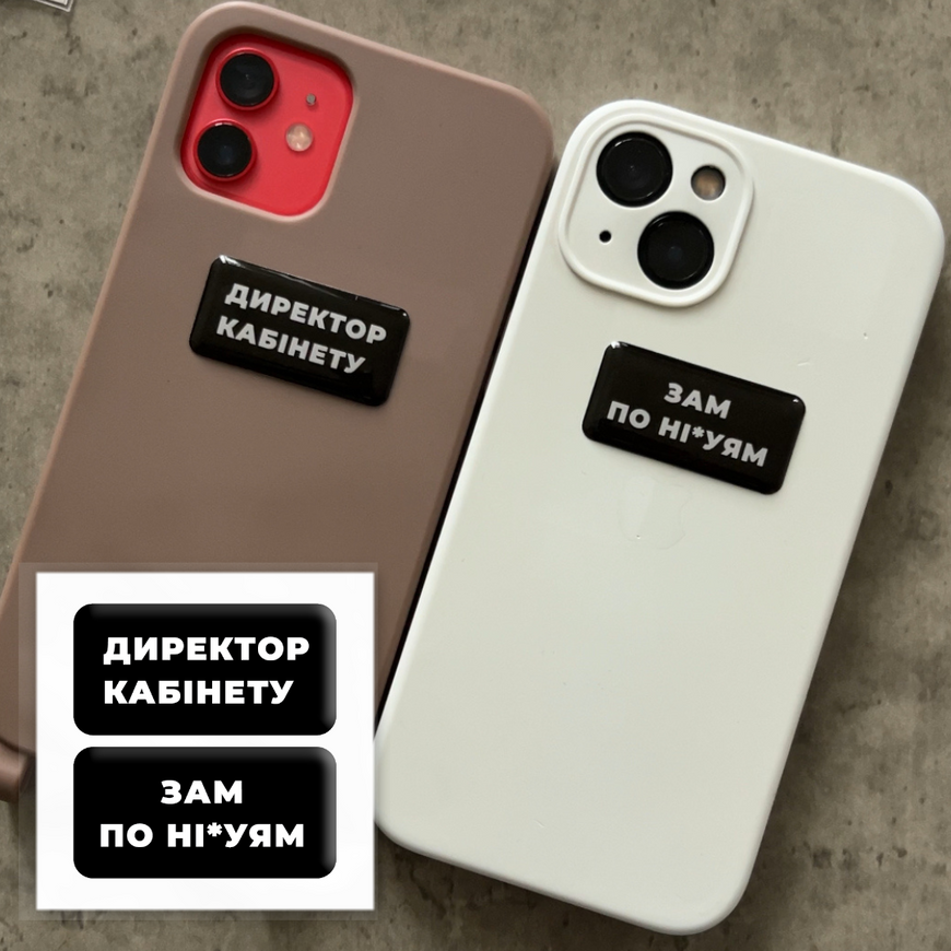Временное copy_Акционный набор объемных наклеек №2