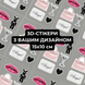ОПТ Объемные шильды с фоном 15x10 см