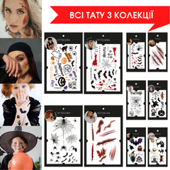 Тимчасове Halloween пропозиція L