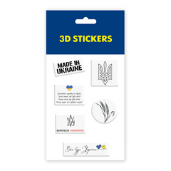 Временное 3D-стикеры "Made in Ukraine"