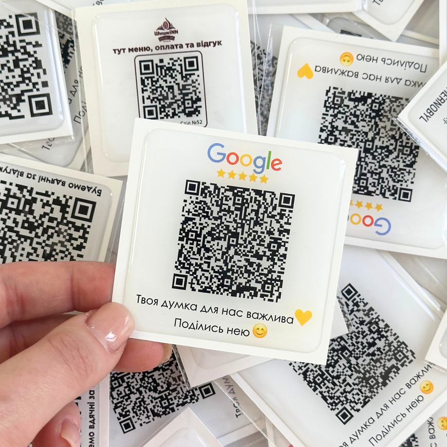 3D наклейки з QR-кодом 5&times;5 см оптом від 100 шт