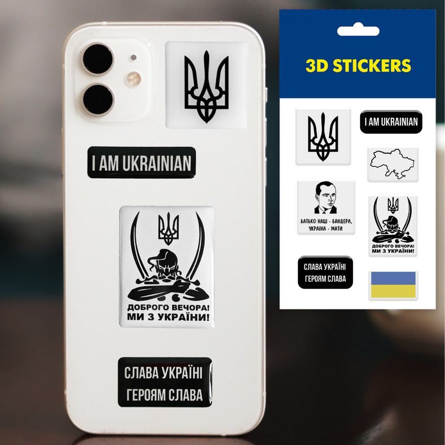 Временное 3D-стикеры " I am Ukrainian"