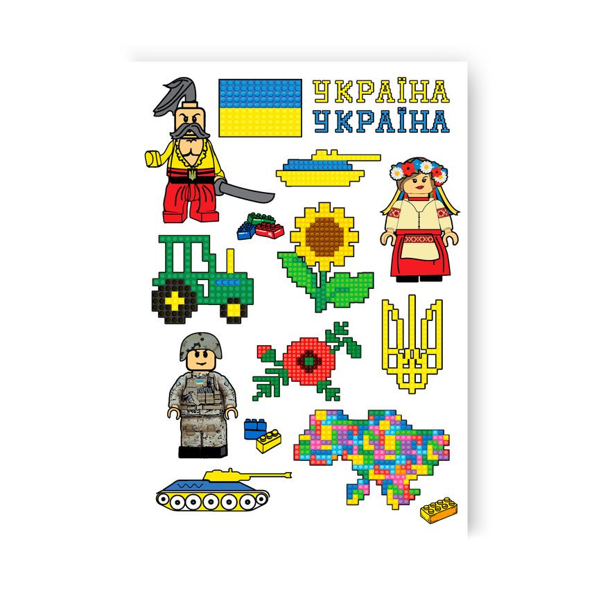 Временное Тату набор "Украинский конструктор"