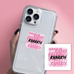 Тимчасове Об'ємна наліпка "KHARKIV pink mood"